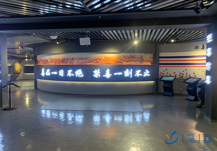 江西省景德鎮(zhèn)禁毒教育基地施工升級(jí)改造