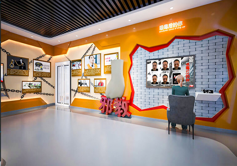 青海省多巴強(qiáng)制隔離戒毒所禁毒教育基地