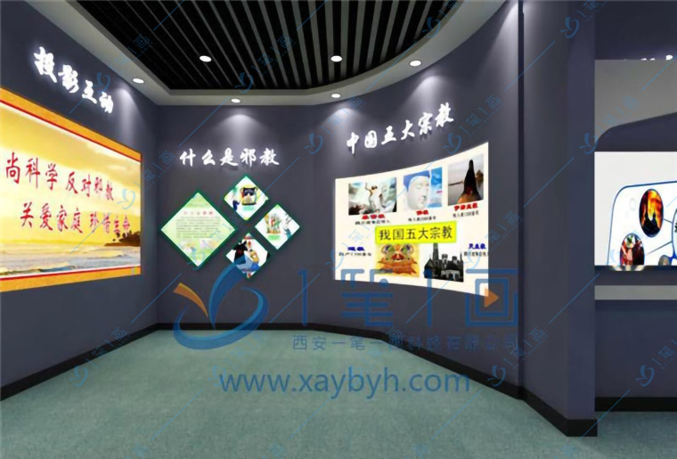 甘孜法治展廳建設-小學生普法教育中心建設方案-聲光電普法文化教育展廳產(chǎn)品-未成年法治宣傳教育展廳規(guī)劃設計