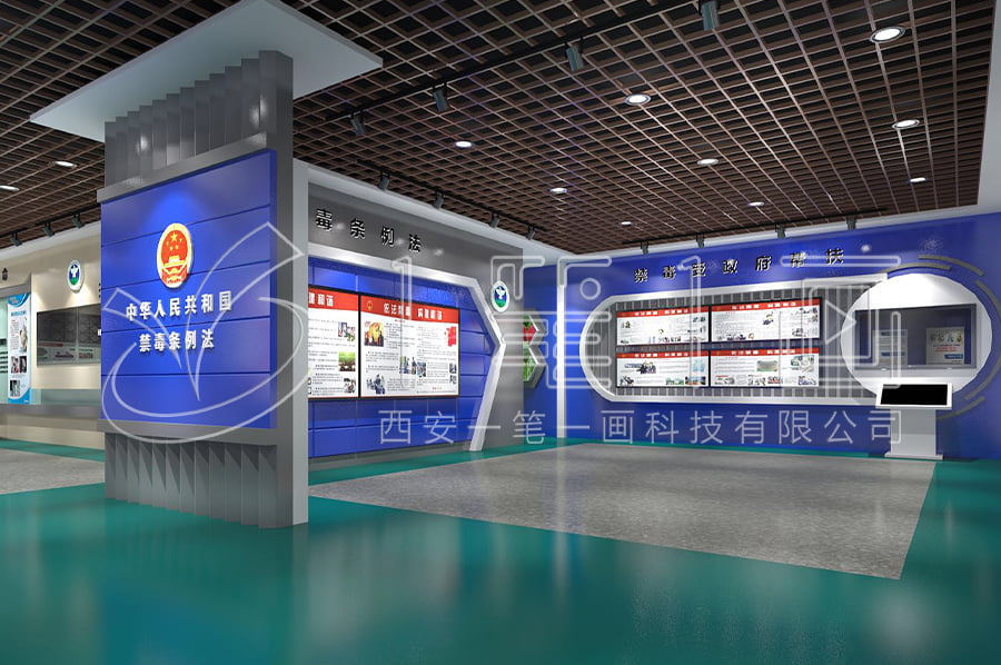 校園毒品預(yù)防教育展示館施工方案-毒品預(yù)防教育館數(shù)字化設(shè)備-學(xué)校禁毒教育中心設(shè)計(jì)圖片