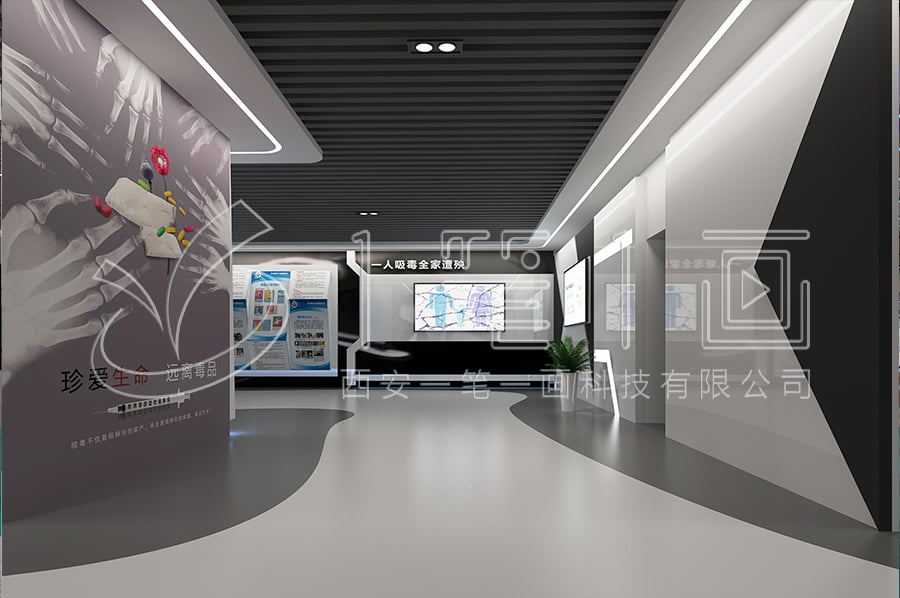 學(xué)校禁毒教育展示館方案-毒品預(yù)防教育展示館聲光電設(shè)備-青少年禁毒教育展館設(shè)計(jì)方案