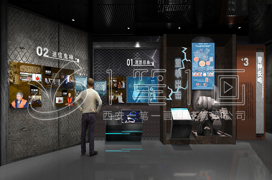 策劃聲光電廉政警示文化教育展館，讓黨員干部增強防腐拒變能力