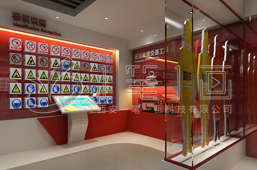 互動消防科普教育展廳升級改造-數(shù)字化消防科普實(shí)訓(xùn)展館建設(shè)方案-消防科普實(shí)訓(xùn)展廳vr設(shè)備-數(shù)字化消防安全教育展館設(shè)計(jì)布局