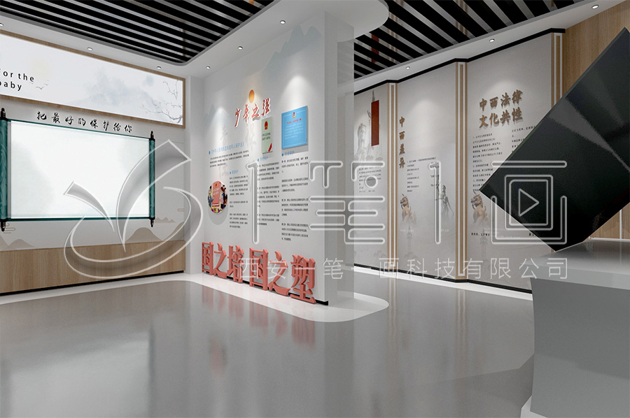 沉浸式法治科普教育展館設(shè)計(jì)方案-高科技普法禁毒教育中心設(shè)備展示-校園法治禁毒教育展廳設(shè)計(jì)圖片