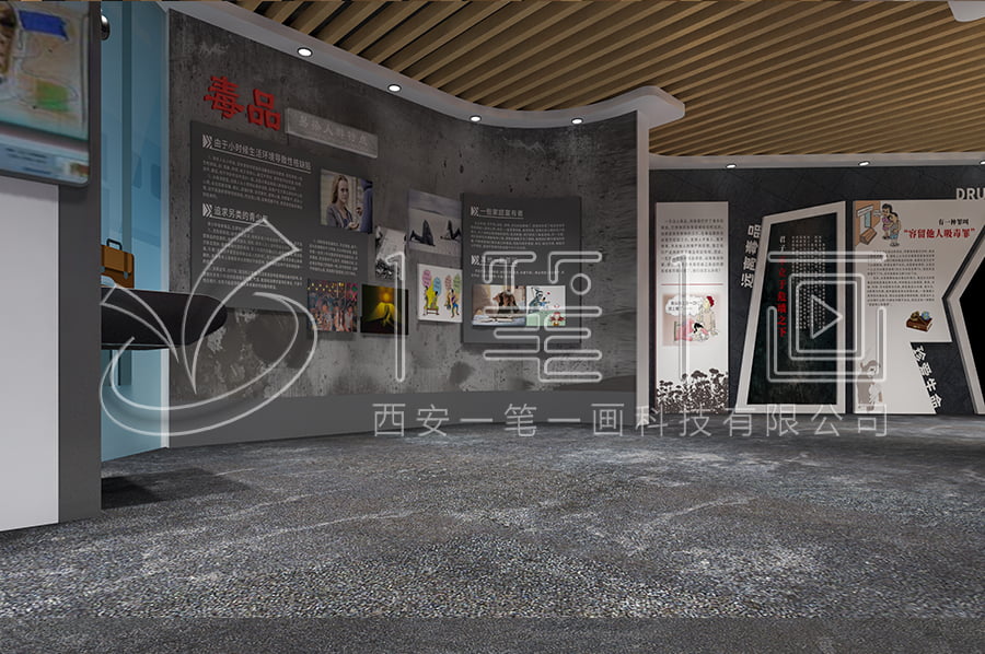 未成年禁毒教育中心規(guī)劃方案-禁毒教育展館創(chuàng)新創(chuàng)意設(shè)備-校園毒品預(yù)防教育展館規(guī)劃設(shè)計(jì)