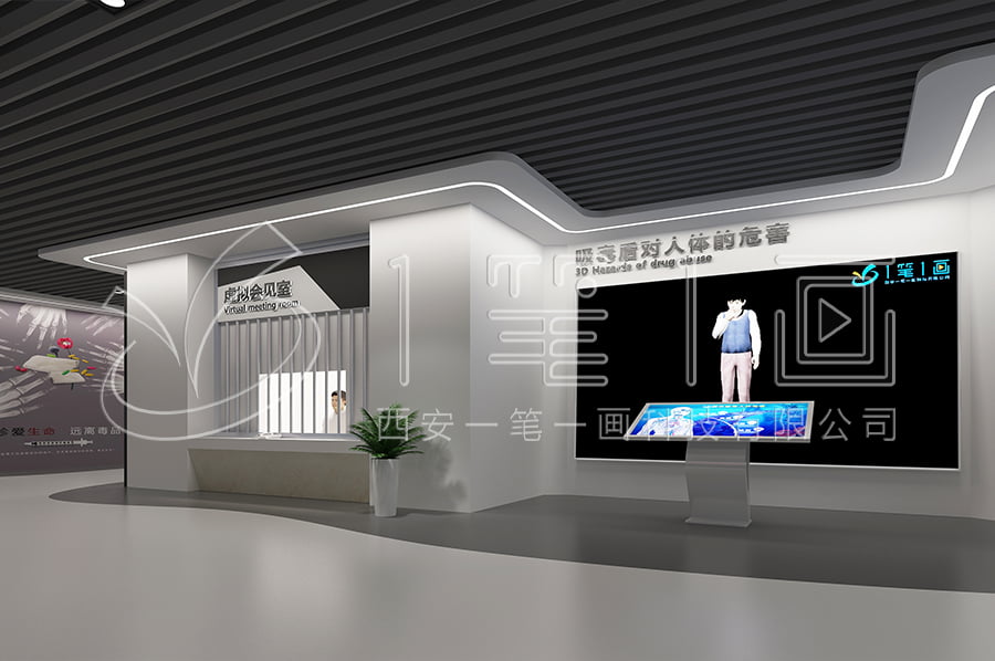 學(xué)校禁毒教育展廳建設(shè)方案-毒品預(yù)防教育展館3d設(shè)備-未成年禁毒教育展館設(shè)計(jì)布局