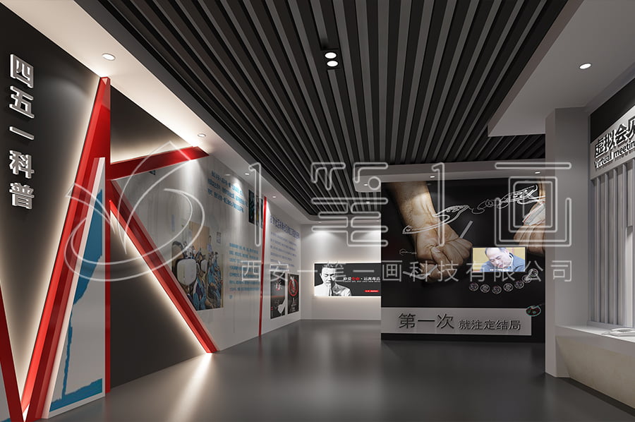 小學生禁毒教育展示館解決方案-禁毒教育展廳創(chuàng)新創(chuàng)意設備-小學生禁毒教育館規(guī)劃設計