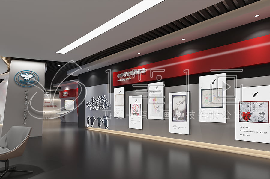 小學生禁毒教育館規(guī)劃方案-禁毒教育館聲光電產(chǎn)品-學校毒品預防教育中心設計