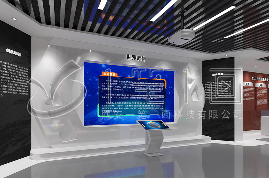 中小學(xué)生禁毒教育展館方案設(shè)計(jì)-禁毒教育展廳3d設(shè)備-小學(xué)生禁毒教育展示館規(guī)劃設(shè)計(jì)