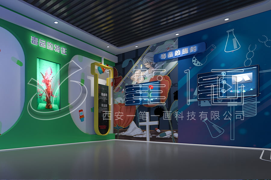 禁毒展館解決方案