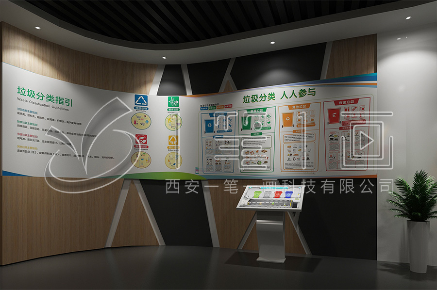 法治宣傳教育展館，法治宣傳教育館，法制文化教育基地