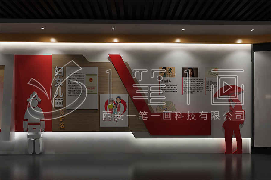 法治展館設(shè)計，普法教育展館，法治教育體驗館