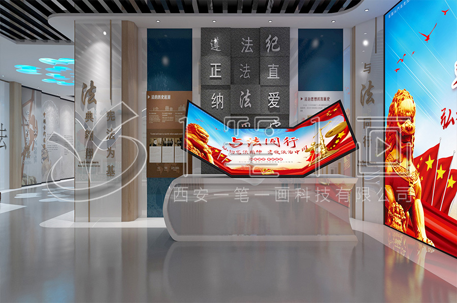校園法制館-校園法制館施工方案-高科技普法中心設(shè)備展示-沉浸式法制教育展館平面設(shè)計