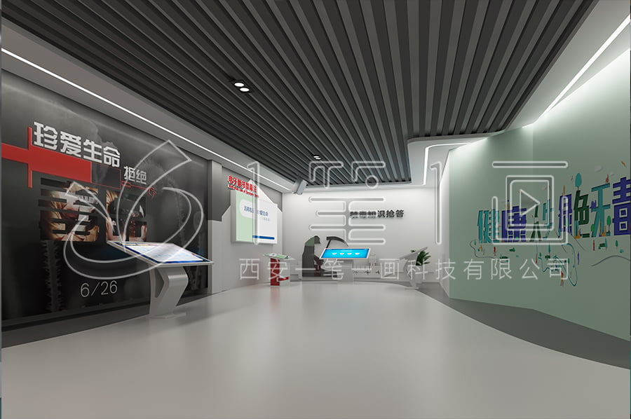 禁毒主題館，禁毒防艾宣傳展廳，禁毒防艾警示展廳