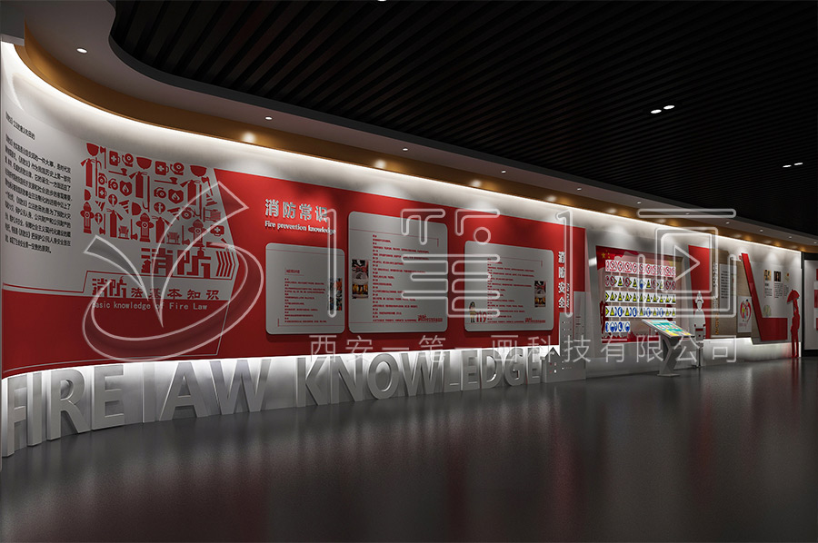 消防安全教育展館裝修設(shè)計-vr消防安全實(shí)訓(xùn)基地方案-消防科普教育展廳智慧設(shè)備-沉浸式消防安全實(shí)訓(xùn)館設(shè)計圖