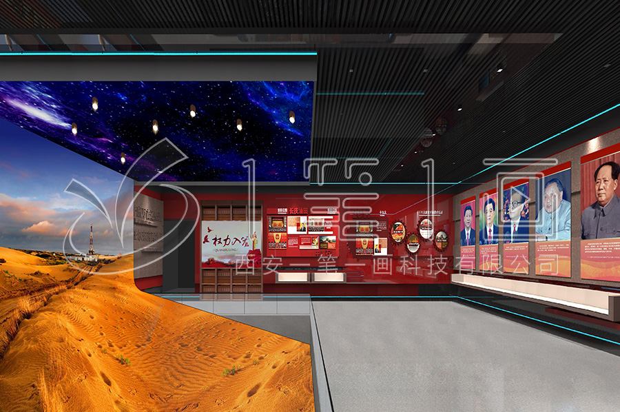 廉政廉潔教育基地方案介紹-互動(dòng)黨風(fēng)廉政警示教育展廳建設(shè)方案-反腐倡廉警示教育展廳創(chuàng)新創(chuàng)意產(chǎn)品-高科技廉政中心設(shè)計(jì)