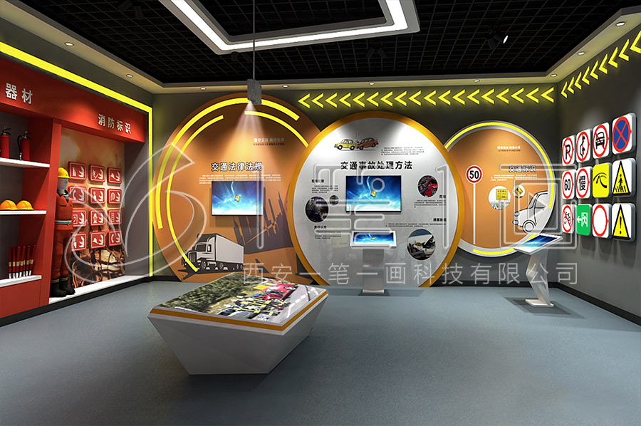 智慧消防安全實訓(xùn)基地裝修設(shè)計-高科技消防安全實訓(xùn)館規(guī)劃方案-消防安全實訓(xùn)基地設(shè)備-聲光電消防科普教育展廳平面設(shè)計