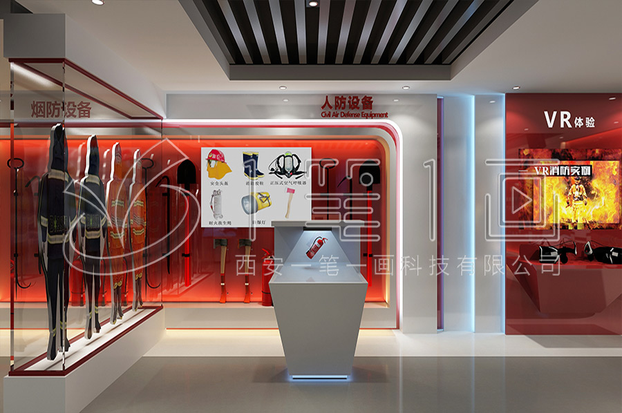 未成年消防安全教育展館升級改造-智慧消防安全實訓(xùn)館方案設(shè)計-消防安全教育基地智慧設(shè)備-多媒體消防科普教育館建設(shè)設(shè)計圖
