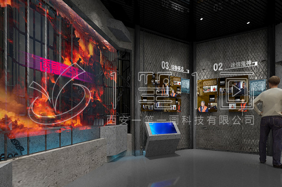 vr廉潔教育展館-多媒體預(yù)防職務(wù)犯罪教育中心方案策劃-創(chuàng)新創(chuàng)意預(yù)防職務(wù)犯罪警示教育中心產(chǎn)品-創(chuàng)新創(chuàng)意黨風(fēng)廉政基地平面設(shè)計