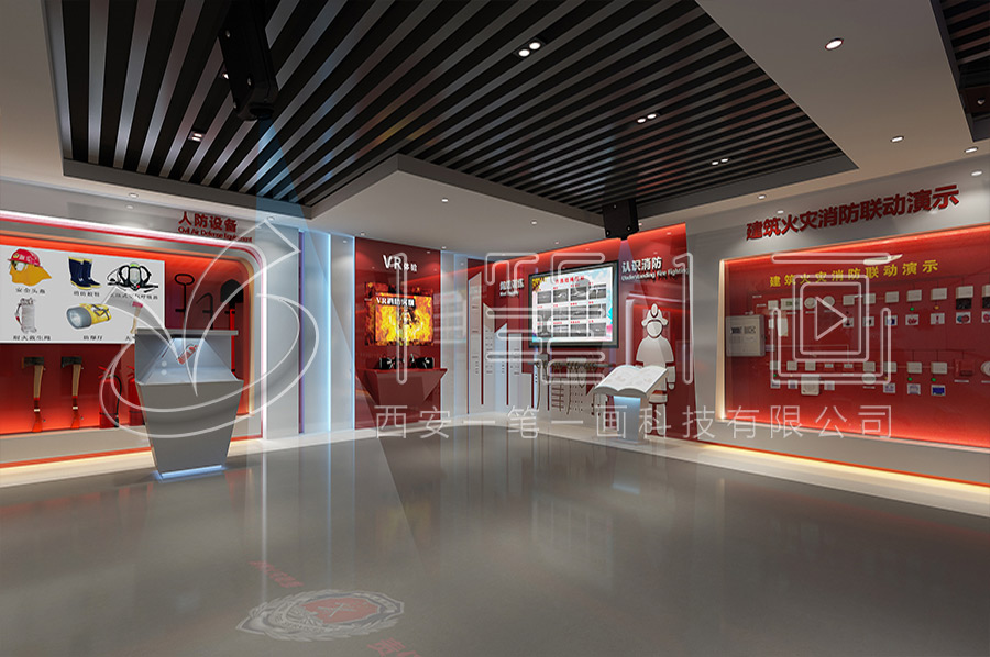現(xiàn)代消防安全實訓展館施工-高科技消防安全實訓館方案策劃-消防安全教育展館高科技設備-多媒體消防安全教育館平面設計