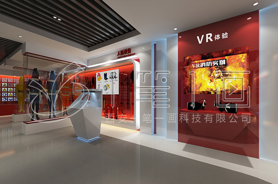 互動消防安全實訓館升級改造-青少年消防科普教育館實施方案-消防安全實訓館vr設備-現(xiàn)代消防安全教育基地建設設計圖