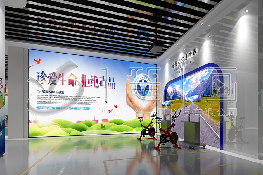 高科技法治展館-智慧法制文化教育展廳實(shí)施方案-學(xué)校法治文化教育展館設(shè)備-數(shù)字化法治教育展廳設(shè)計(jì)平面圖