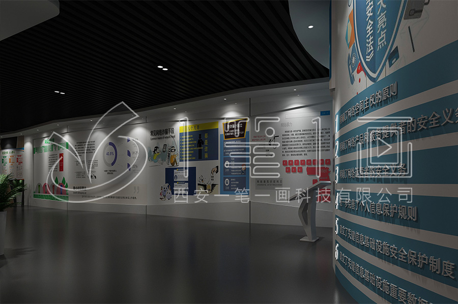 互動(dòng)普法科普教育展館-智慧普法展館設(shè)計(jì)方案-青少年法治禁毒教育展館設(shè)備展示-未成年普法禁毒教育中心設(shè)計(jì)