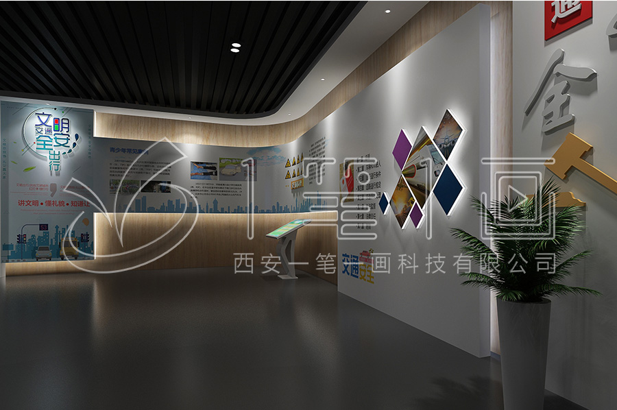 互動(dòng)法制禁毒教育館-學(xué)校普法宣傳教育中心搭建方案-學(xué)校法制館設(shè)備-高科技法治教育展廳設(shè)計(jì)