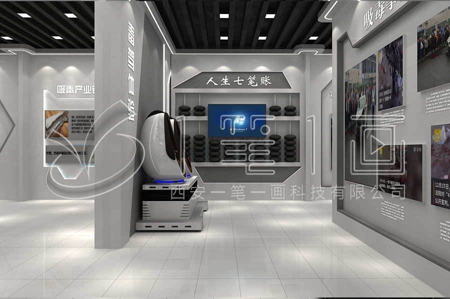 毒品預(yù)防教育展廳設(shè)備-學(xué)校禁毒教育展館方案-禁毒教育館多媒體產(chǎn)品-校園毒品預(yù)防教育展廳規(guī)劃設(shè)計(jì)