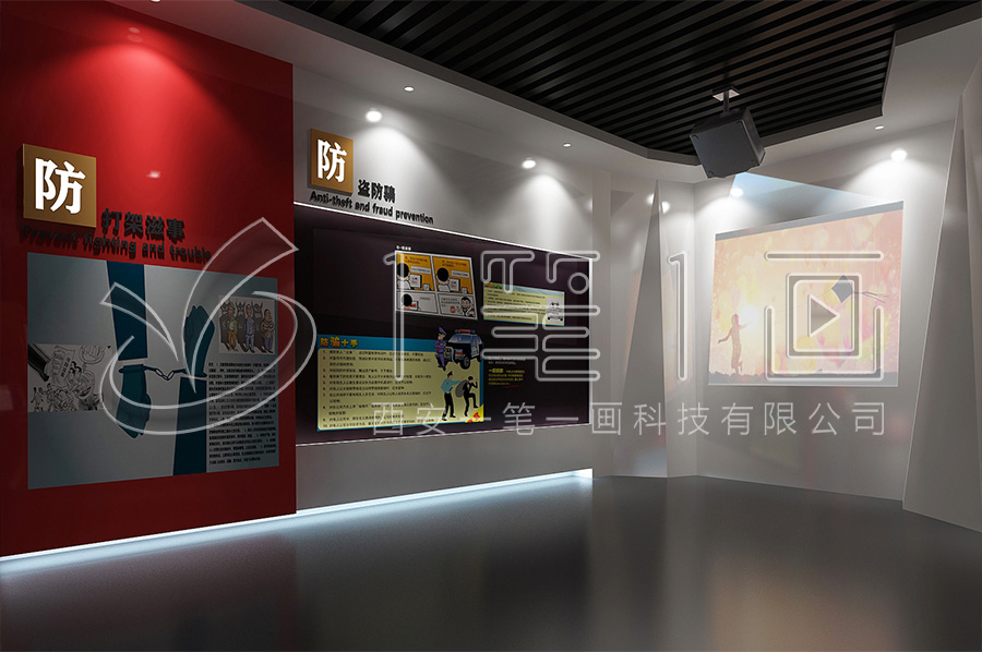 互動(dòng)法制展館-法制文化教育館搭建方案-青少年普法宣傳教育展館設(shè)備展示-沉浸式法治教育中心效果圖設(shè)計(jì)
