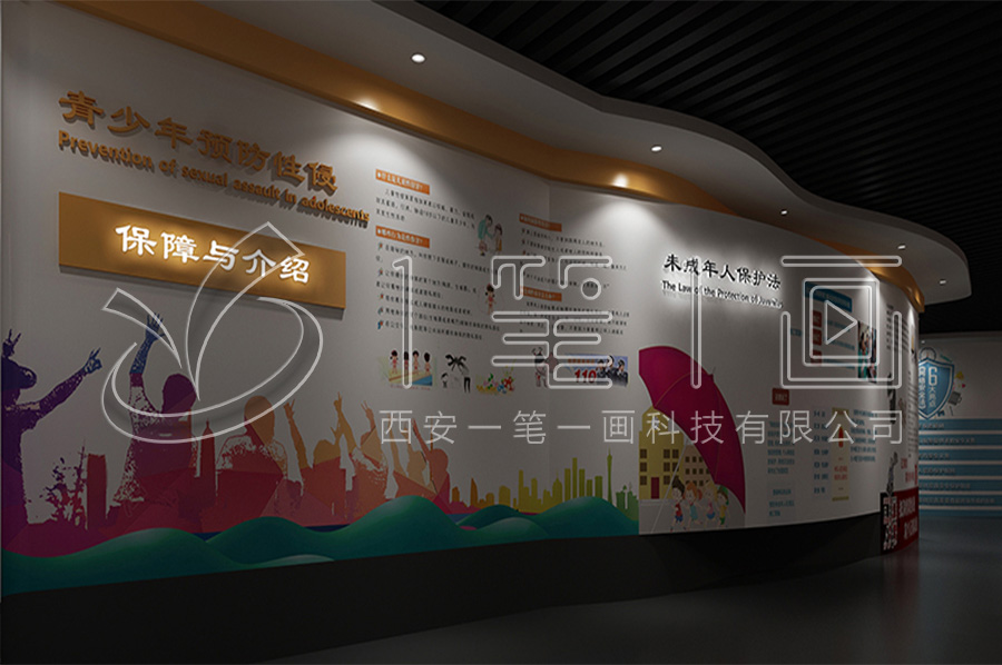 校園法治宣傳教育中心-中小學(xué)生普法教育展館方案策劃-未成年普法禁毒教育館設(shè)備展示-數(shù)字化普法中心設(shè)計(jì)