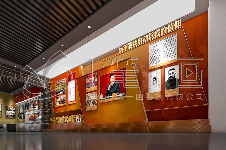 師范創(chuàng)意校史展廳搭建-校史館聲光電設(shè)備-校史展廳設(shè)計圖片