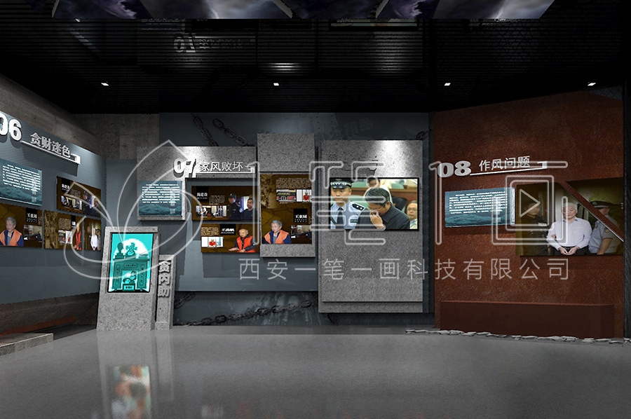 高科技廉潔文化教育館-檢察院反腐倡廉中心規(guī)劃方案-黨員干部廉潔教育基地設(shè)備-vr廉政基地規(guī)劃設(shè)計