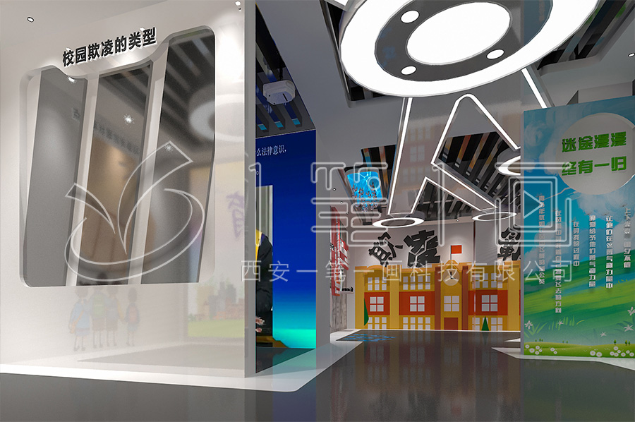 普法教育館-數(shù)字化法制科普教育展廳搭建方案-學(xué)校法制科普教育中心設(shè)備展示-青少年法治館設(shè)計(jì)