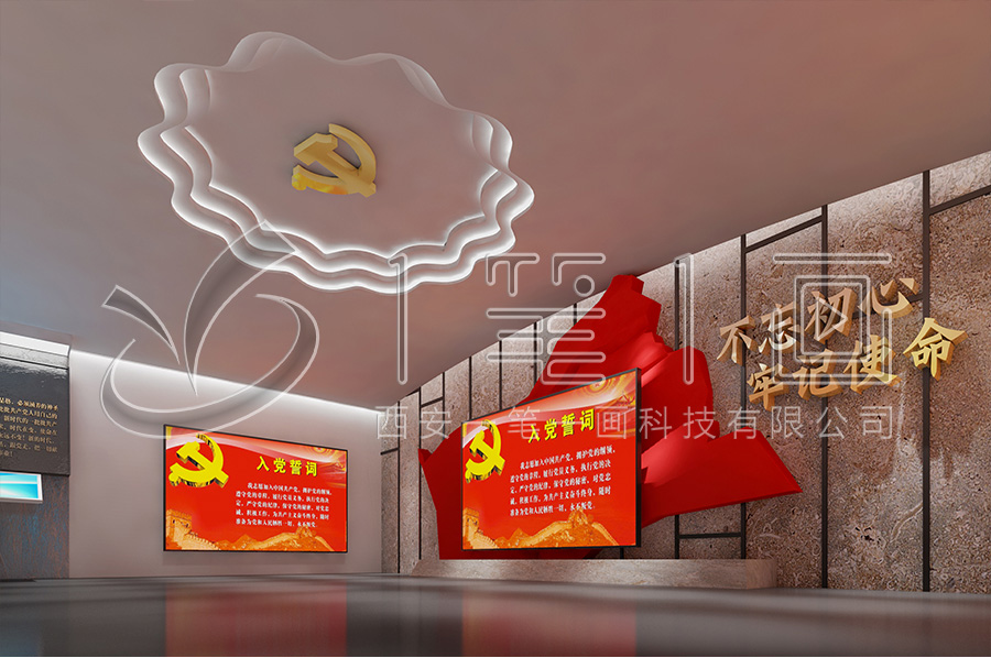 勤政廉政教育館，廉潔文明家風(fēng)教育館