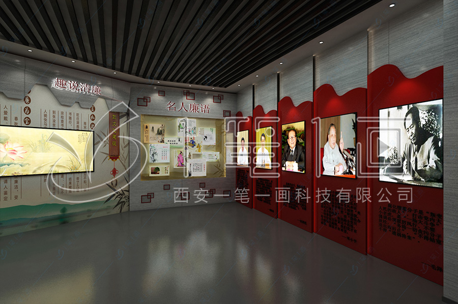 廉政警示教育展館，黨風廉潔警示教育內(nèi)容