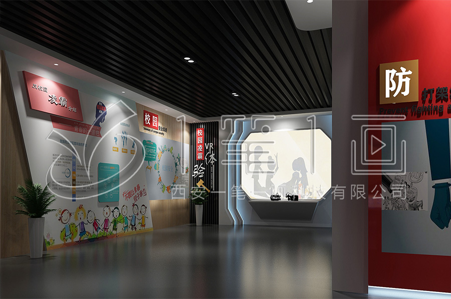 法治教育展館建設