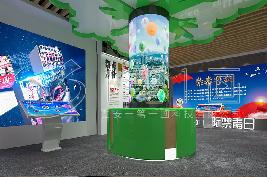 禁毒宣傳展廳設(shè)計建設(shè)-中小學(xué)生毒品預(yù)防教育館方案策劃-禁毒教育館沉浸式設(shè)備-小學(xué)生禁毒教育館規(guī)劃設(shè)計