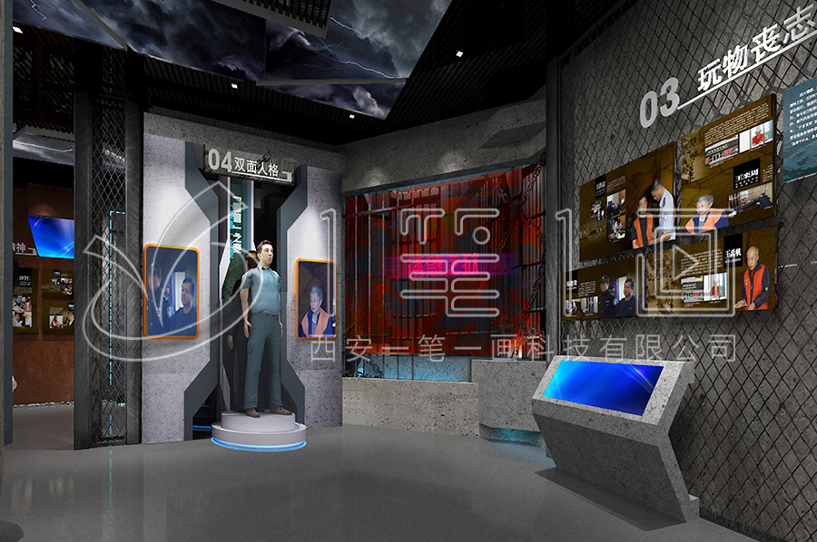 反腐倡廉展廳設(shè)計(jì)，廉潔警示教育展廳設(shè)計(jì)，預(yù)防職務(wù)犯罪教育展館