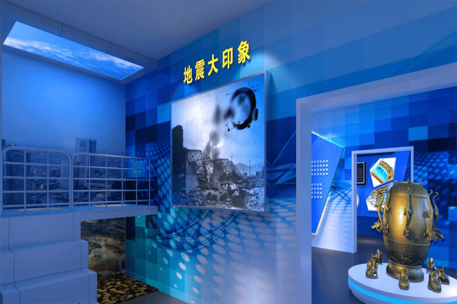 防震減災(zāi)科普教育基地設(shè)計， 地震體驗館建設(shè)方案，防災(zāi)減災(zāi)體驗館案例