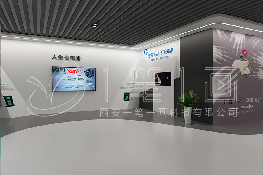 毒品預(yù)防教育展廳設(shè)計(jì)圖,校園禁毒教育中心方案策劃,禁毒教育中心3d產(chǎn)品,學(xué)校毒品預(yù)防教育基地設(shè)計(jì)方案,一筆一畫專業(yè)青少年禁毒教育展館升級(jí)改造公司