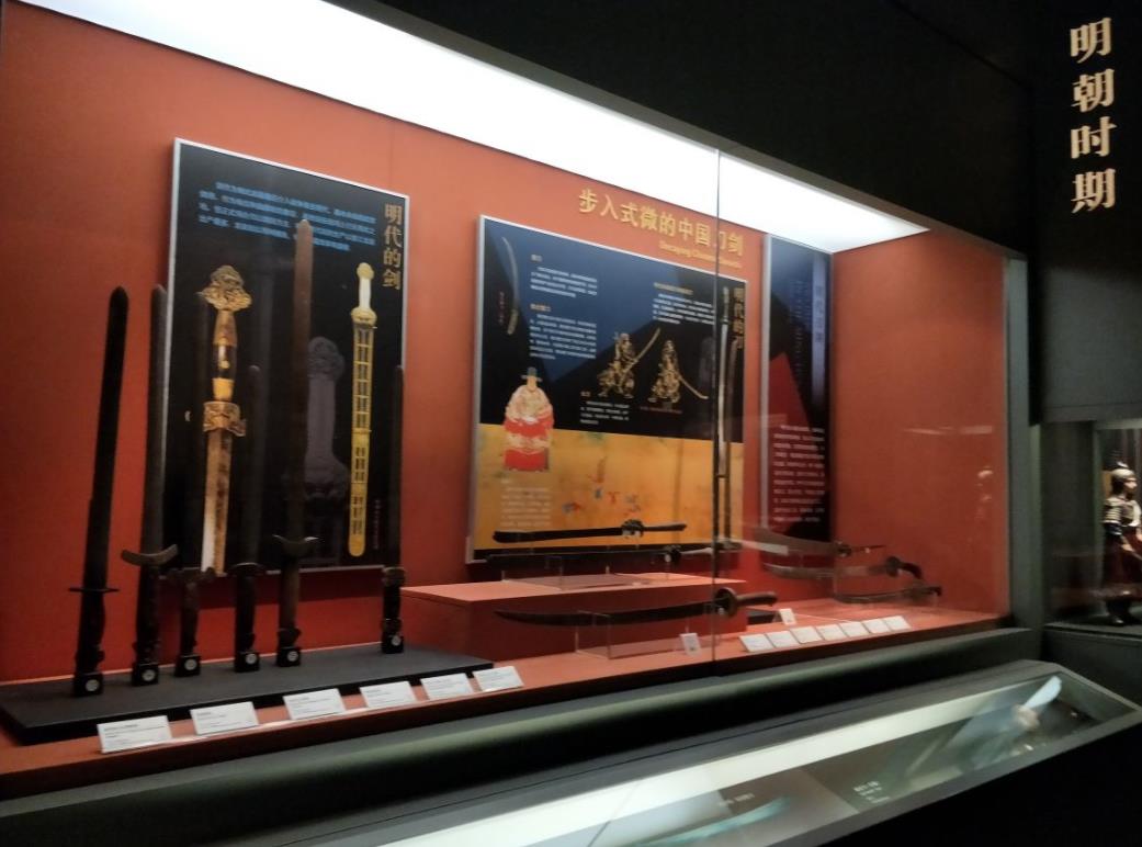 刀剪劍博物館多媒體提升改造項(xiàng)目設(shè)計(jì)方案