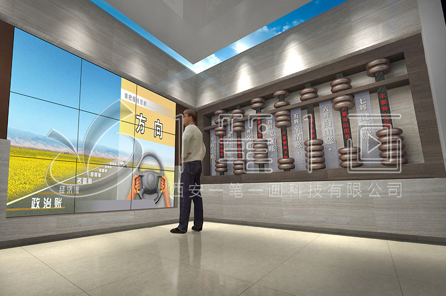 廉潔教育基地，廉政警示示范平臺方案策劃，反貪腐倡廉教育展廳布展方案