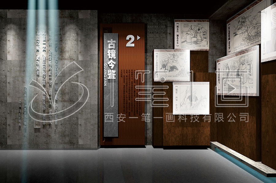 廉政基地，展廳設(shè)計(jì)，創(chuàng)新展示，廉政教育