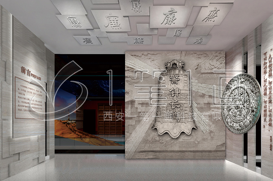 廉政教育展廳，廉政宣傳平臺(tái)平面設(shè)計(jì)，反貪腐倡廉教育展館方案策劃公司，黨風(fēng)廉政教育中心，沉浸式體驗(yàn)