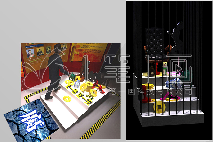 渭南廉政教育基地設(shè)計(jì)，廉政展館建設(shè)公司，廉潔基地方案擬策劃