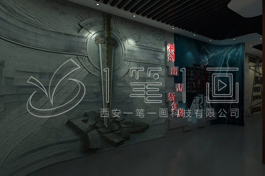 張掖廉政教育基地設計公司，廉政展廳設計公司，廉政警示教育展館施工