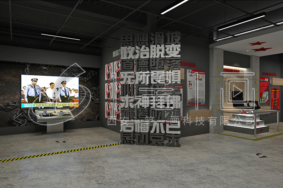 珙縣展廳設(shè)計(jì)公司，廉政教育基地設(shè)計(jì)，廉潔文化展廳設(shè)計(jì)方案