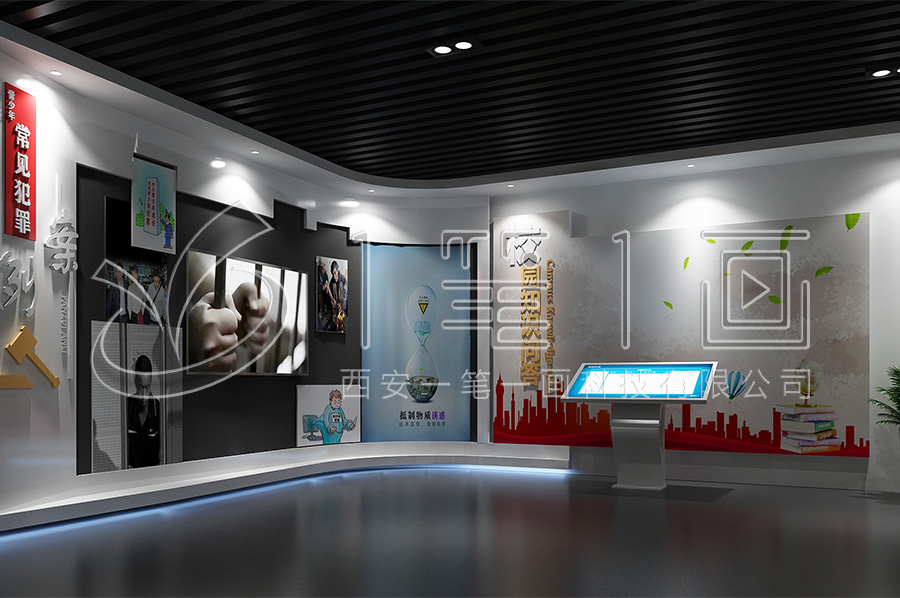 市懲防教育基地設(shè)計(jì)方案，多媒體懲防教育基地建設(shè)公司