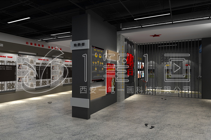 黨風廉政教育基地升級改造，沉浸式廉潔文化教育基地設計方案，河津展廳公司打造反腐倡廉近視教育基地